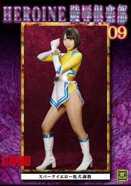 MNFC-09 HEROINE Virgin Club 09 – Spark Yellow Female Training – Nanae Hana