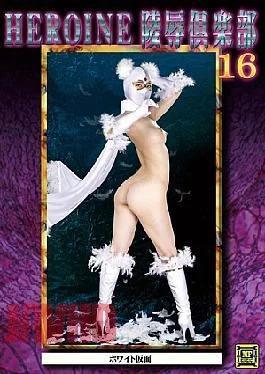 MNFC-16 HEROINE Insult Club 16 White Mask Rei Hanamiya