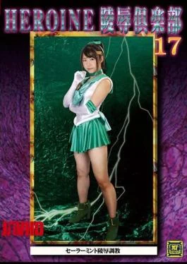MNFC-17 HEROINE Insult Club 17 Sailor Mint Insult Torture Okio Rio