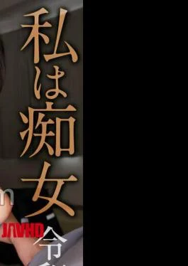 MNSE-065 4K I’m A Slut Reiwa Edition Big Tits Squirting Slut Hinami Ishikawa Haruna