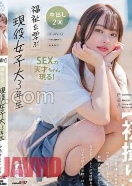 MOGI-127 First Shot A 3rd Year Female College Student Studying Welfare. A D-cup Beauty With