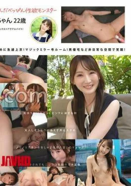 MOGI-145 First Time Filming This Lewd College Girl Working At A Drugstore Has A Shocking