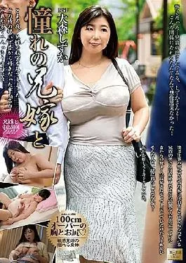 MOND-174 Longing Brother-in-law And Shizuka Omori