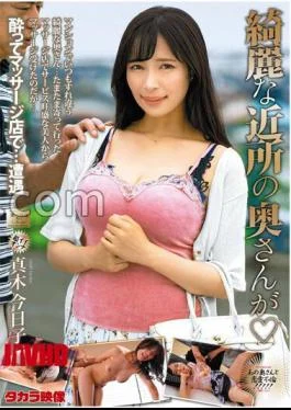 MOND-260 The Beautiful Neighbor’s Wife Is Kyoko Maki