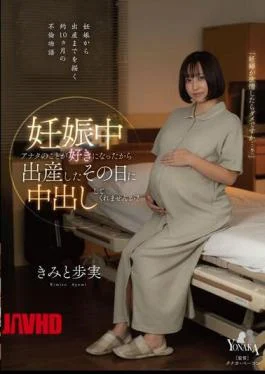 MOON-002 I Fell In Love With You While I Was Pregnant, So Could You Give