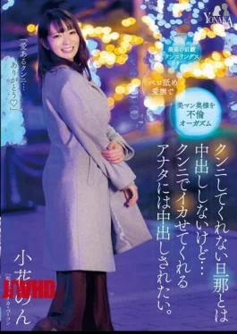 MOON-007 I Don’t Cum Inside My Husband Who Doesn’t Give Me Cunnilingus, But I Want