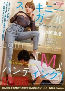 MOPT-039 Skinny Girl “M” Hunting! Mao Hamasaki