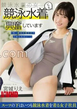 MosaicAKDL-365 Sorry, I like swimsuits… I always get excited wearing a swimsuit. Office lady Rie