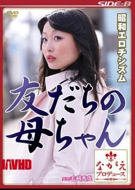 MosaicSBNR-305 Loving Father-in-Law and Daughter-in-Law Part 1 Kori Shima