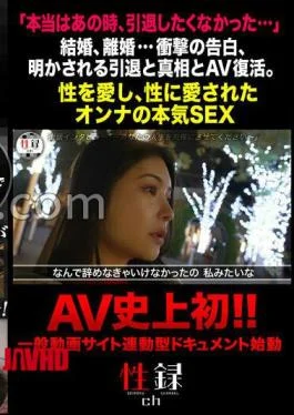MREC-005 Sex Record #005 / Meguri / Her Nickname In Her Student Days Was A
