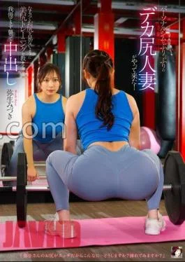 MRHP-042 A Plump Big Butt Married Woman Came To The Personal Gym!