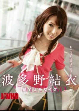 MRMM-031 Reprint Marunouchi OL Decisive Battle Hatano Yui Friday