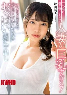 MRPA-007 The Married Woman Who Moved Downstairs Has Too Big Breasts! Taking Advantage Of The