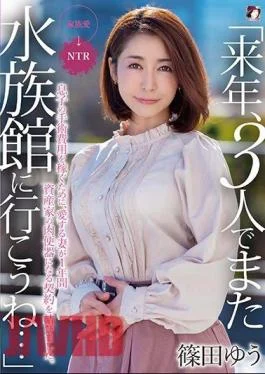 MRSS-109 “Let’s Go To The Aquarium Again Next Year …” In Order To Earn The