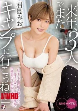 MRSS-113 “Let’s Go Camping Again Next Year …” In Order To Earn Money For His