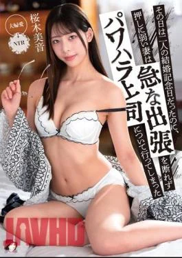 MRSS-155 It Was Their Wedding Anniversary That Day, But The Wife, Who Was Weak To
