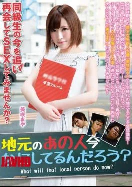 MRXD-060 Why Do Not You Try Reuniting Next Season’s Classmates And Doing Sex? I Wonder