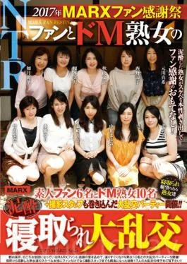 MRXD-064 2017 MARX Fan Thanksgiving Day A Maso Mature Woman And Girl NTR Large Orgies