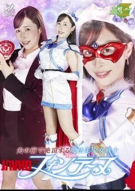 MSZ-31 Magical Pretty Warrior Fontaine Climaxes In Front Of Her Husband Yuri Kudo