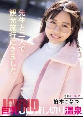 MTALL-074 A Busty J* Private Hot Spring That Came For A Sightseeing Trip With Her