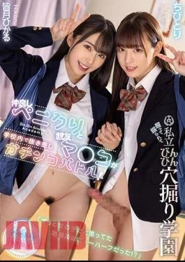 MTALL-107 “My Childhood Friend, Who I Always Thought Was A Girl, Was Actually A Transsexual!?”