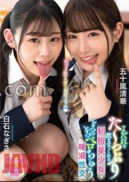 MTALL-128 A Beautiful Girl In Uniform Who Makes You Drool A Lot Nagisa Shiraishi /