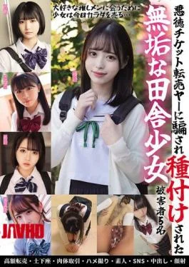 MUCD-326 Five Innocent Country Girls Deceived And Impregnated By Unscrupulous Ticket Scalpers