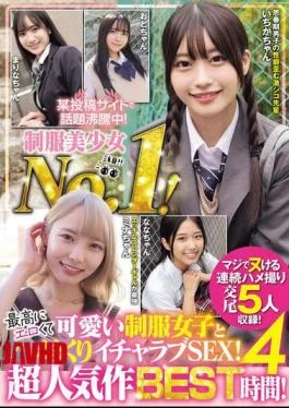 MUCD-334 Hot Topic On A Certain Posting Site! The No. 1 Beautiful Girl In Uniform!