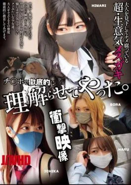 MUCD-338 This Super Insolent Brat Looks Down On Adults And Has A Nasty Attitude, So