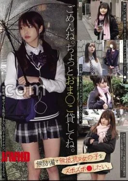 MUCD-348 I’m Sorry. Please lend me a little. I want to a defenseless and unresisting
