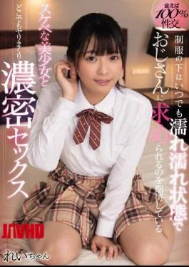 MUDR-111 100% Sexual Intercourse When You Meet Meet. Dense sex with a lewd beautiful girl
