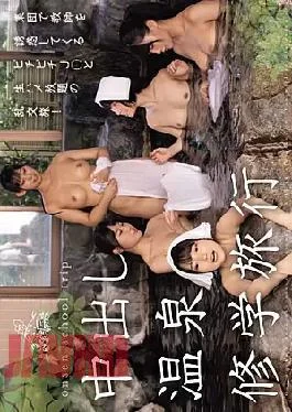 MUDR-259 Creampie Hot Spring School Trip