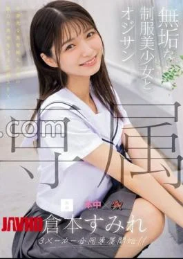 MUDR-283 Exclusive: An Innocent Beautiful Girl In Uniform And An Old Man. Royal Sex That