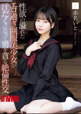 MUDR-287 A Sexy Schoolgirl In A School Uniform Is So Full Of Sexual Desire That