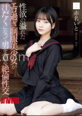MUDR-287 A Beautiful Girl In An Extremely Erotic Uniform Overflowing With Sexual Desire Gets Sweaty