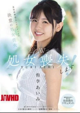 MUDR-310 I’m Going To Lose My Virginity In An AV! A Former Idol With No