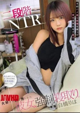 MUDR-313 Two-stage NTR. By Using Her Boyfriend’s Weakness, She Is Forced To Give Him A