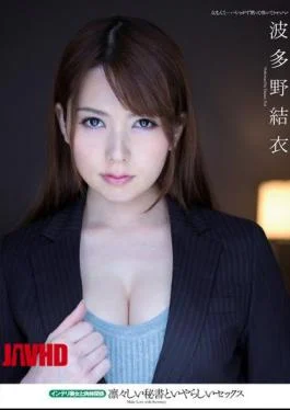 MUGON-090 Yui Hatano Physical Relationship And Sex Intelligentsia Odious Secretary And Youthful Beauty Rin