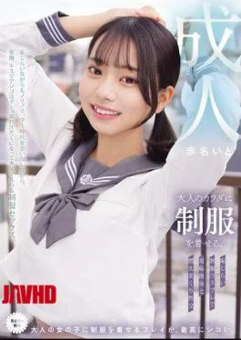 MUKA-007 Dressing An Adult Body In A School Uniform. Embarrassing School Uniform Cosplay, A Walk