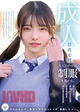 MUKA-008 Dressing An Adult Body In A School Uniform. Embarrassing School Uniform Cosplay Leads To