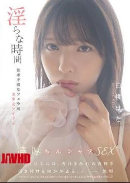 MUKC-018 Indecent Time Frustrated Blowjob Kitchen Beautiful Girl Idol Hana Hakuto