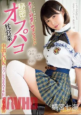 MUKC-019 Studio Muku A Cute Underground Idol Who Makes Men Fall In Love With Her,A