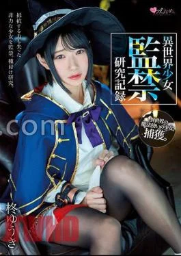 MUKC-039 Another World Girl Confinement Research Record Yuki Hiiragi