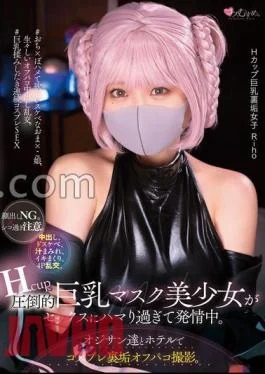 MUKC-054 Hcup Overwhelming Big Mask Beautiful Girl Is Too Addicted To Sex And Is In