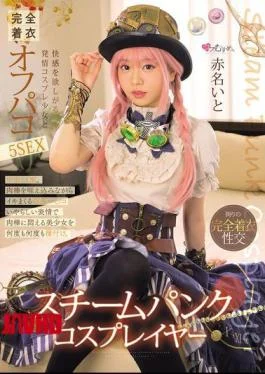 MUKC-101 Steampunk Cosplayer: 5 Fully Clothed Off-Paco Sex With A Horny Cosplay Girl Who Wants