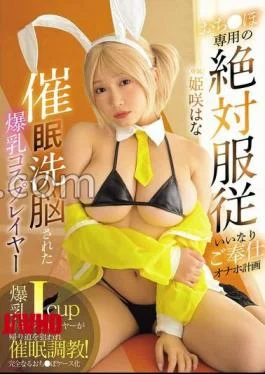 MUKC-120 A Brainwashed Colossal-Breasted Cosplayer – A Absolutely Obedient, Obedient, And Serious Onahole Plan For
