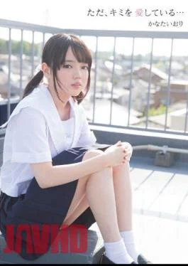 MUKD-306 Just I Love You … Kanata Hermitage