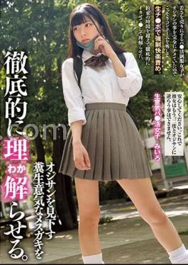 MUKD-496 Make The Bratty Brat Who Looks Down On The Old Man Thoroughly Understand. A