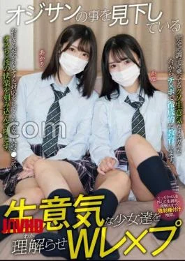 MUKD-516 W Rape Akari Kana To Make The Cheeky Girls Who Look Down On The