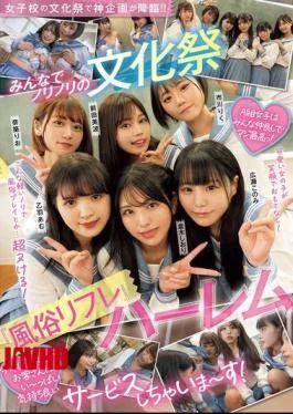 MUKD-518 A Divine Plan Descends At A Girls’ School Cultural Festival! A Harem Of “sex